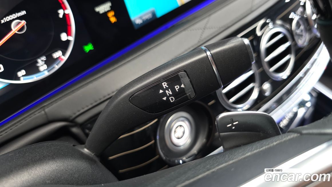 Mercedes-Benz S-Class 2020