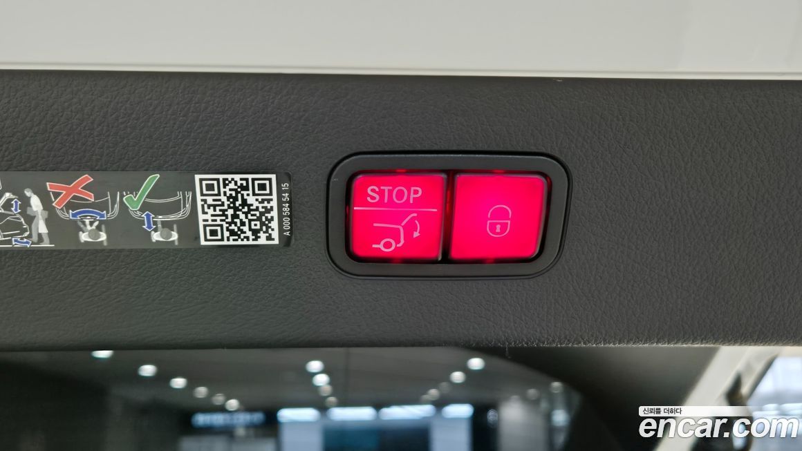 Mercedes-Benz EQS 2022