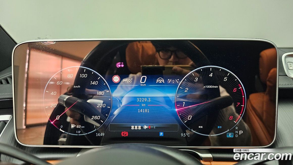 Mercedes-Benz S-Class 2025