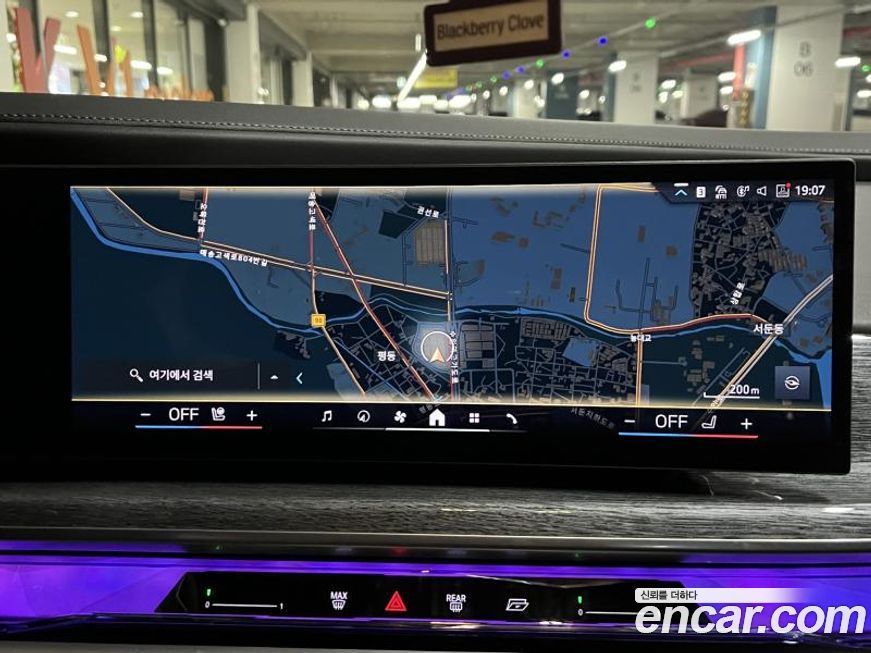 BMW 7-Series 2025