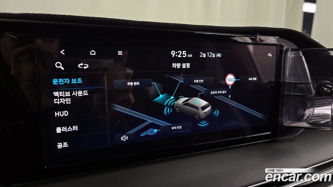 Hyundai Palisade 2024