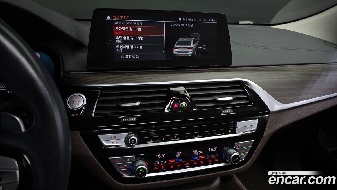 BMW Gran Turismo 2020