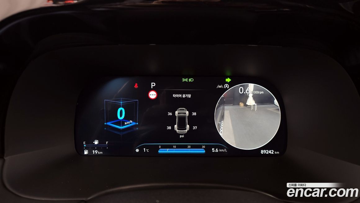 Hyundai Palisade 2024