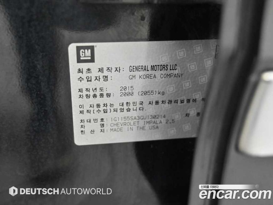 ChevroletGMDaewoo Impala 2016