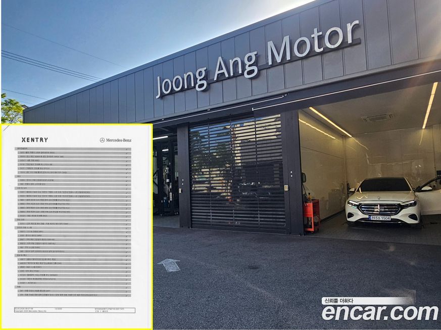 Mercedes-Benz E-Class 2025