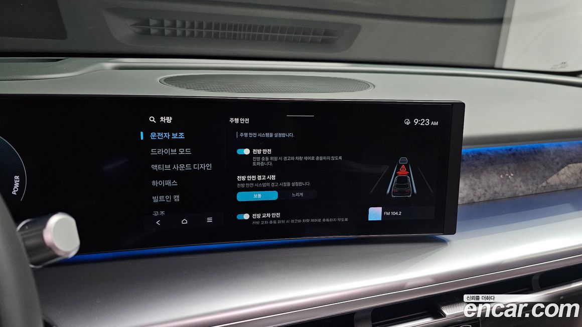 Hyundai Ioniq9 2025