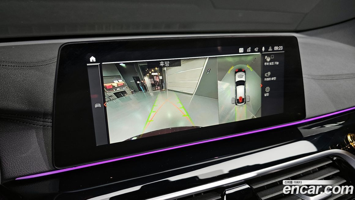 BMW Gran Turismo 2020