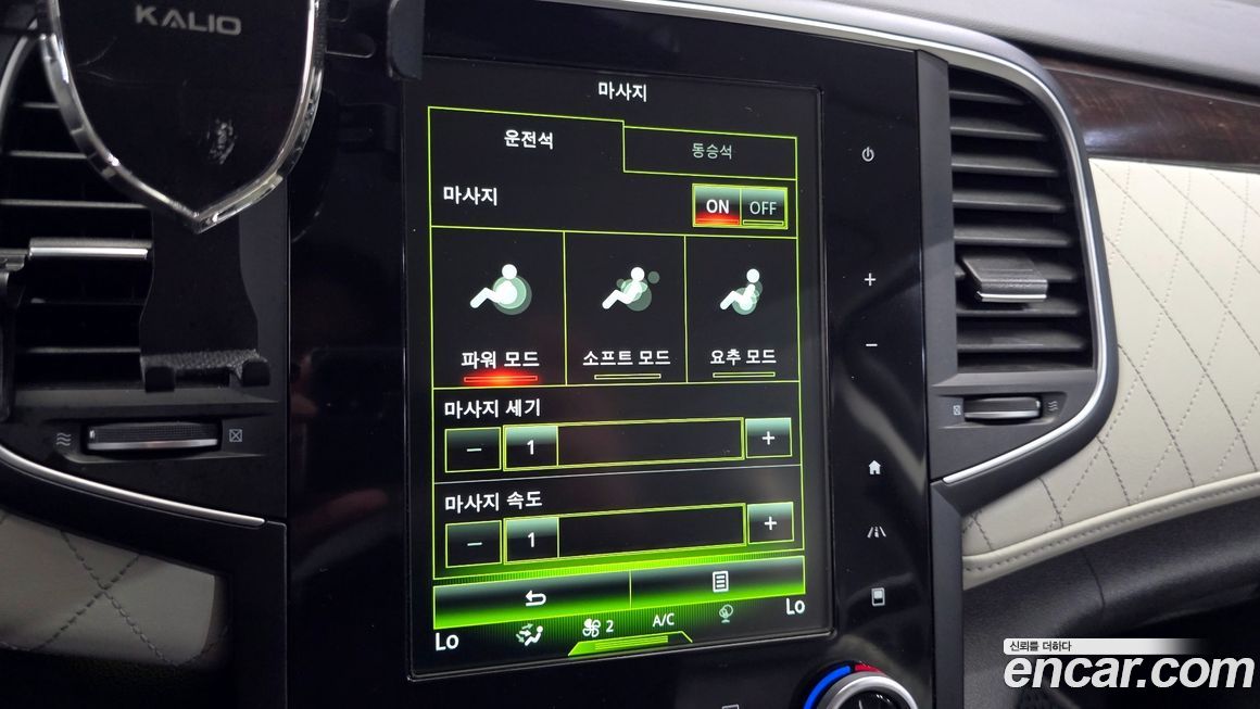 Renault-KoreaSamsung SM6 2016