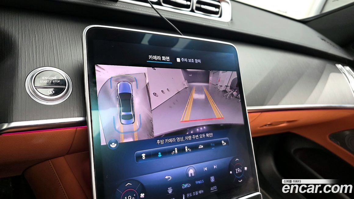 Mercedes-Benz S-Class 2022