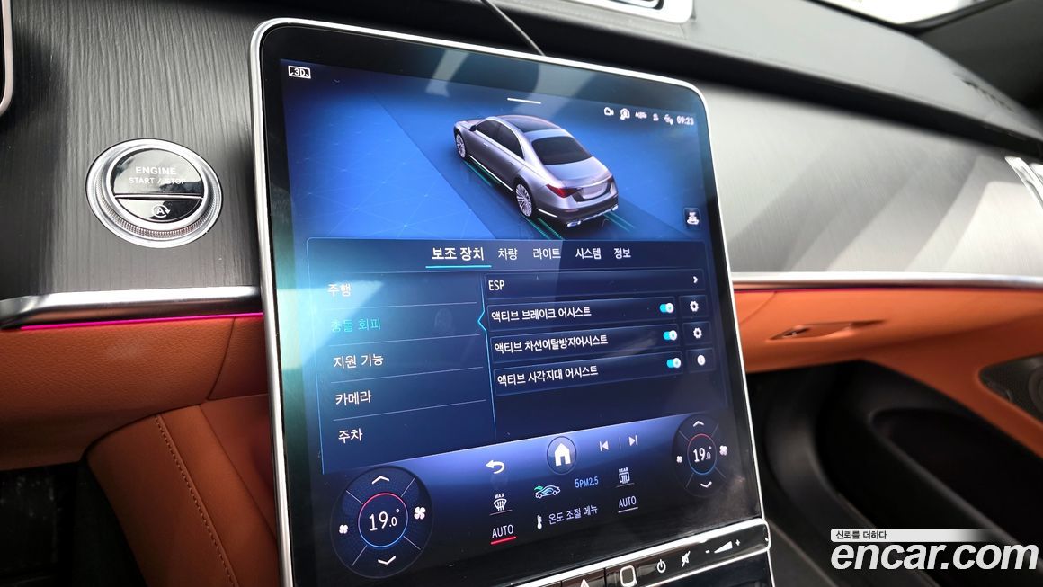 Mercedes-Benz S-Class 2022