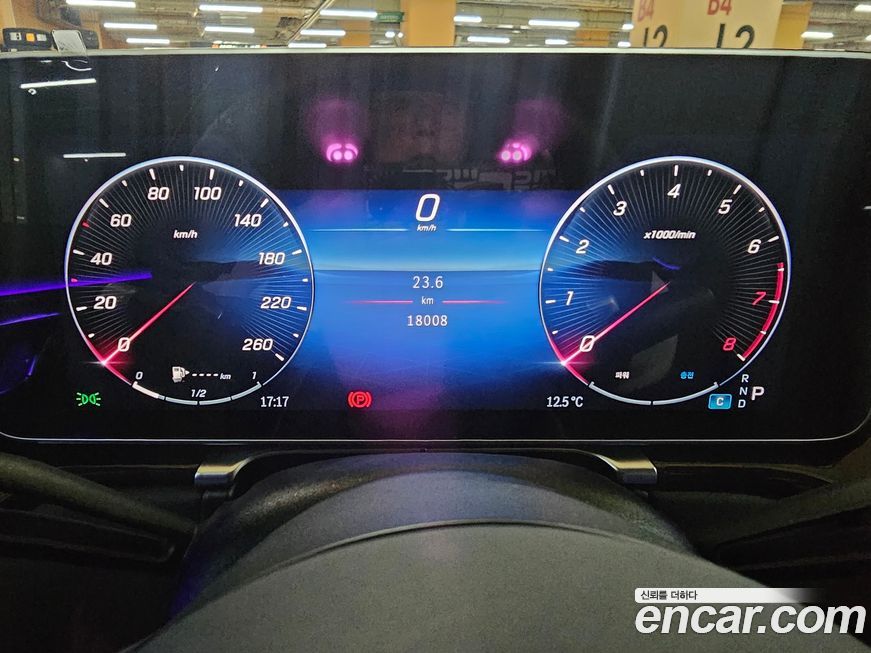 Mercedes-Benz S-Class 2024