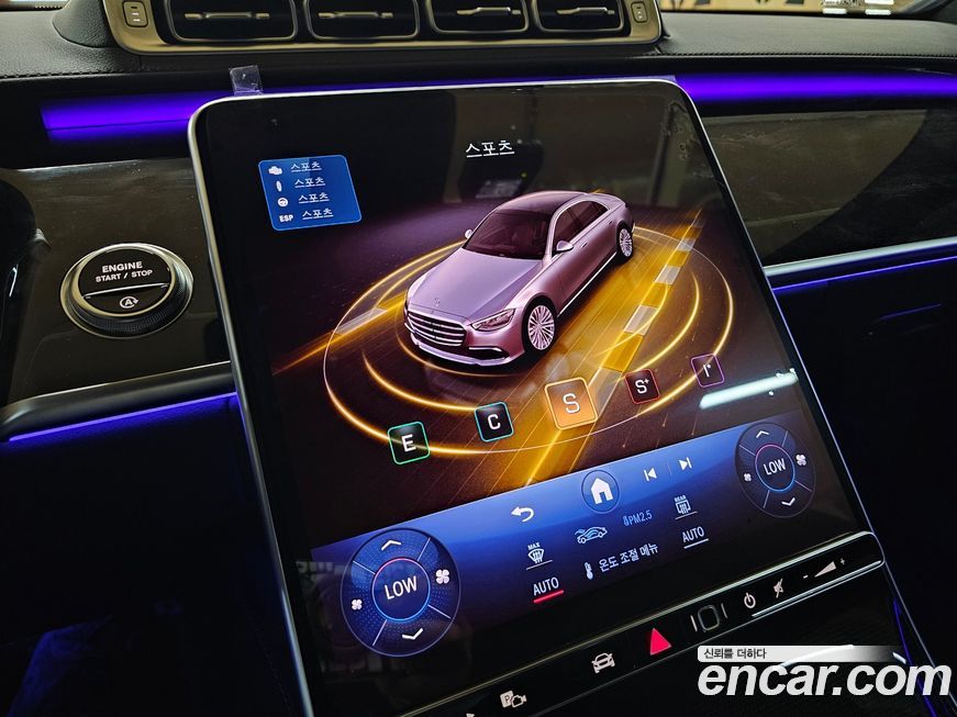 Mercedes-Benz S-Class 2024