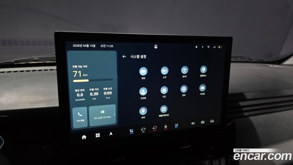 Geely SE-A2 Van 2023