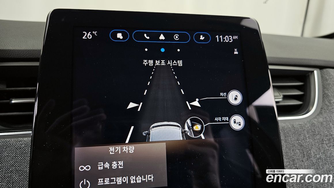 Renault-KoreaSamsung Zoe 2021