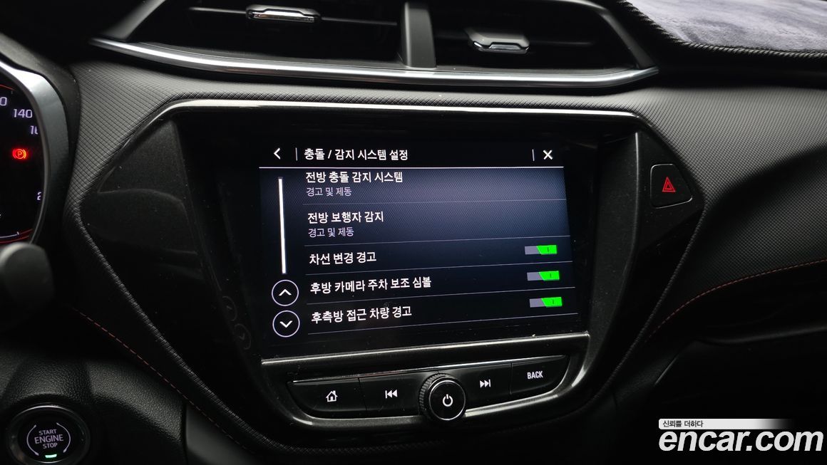 ChevroletGMDaewoo Trailblazer 2021