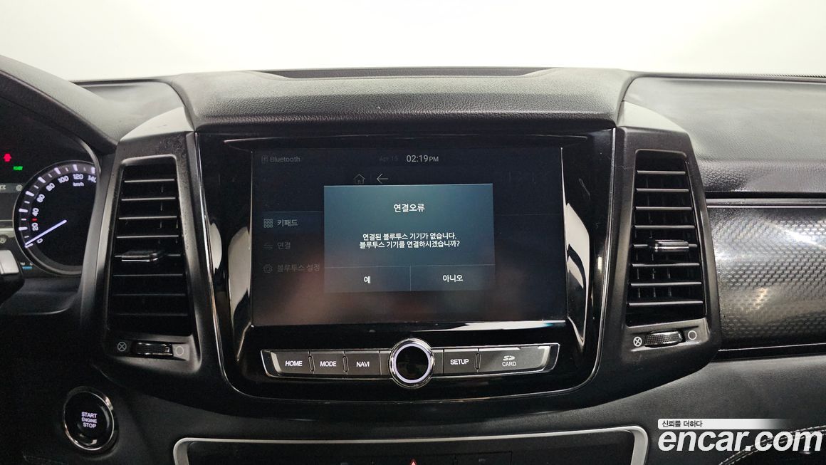 KG_Mobility_Ssangyong Rexton 2020