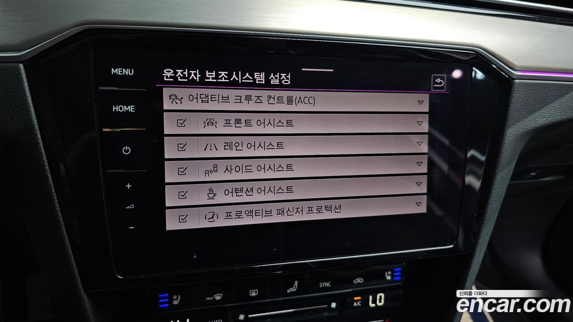 Volkswagen Passat 2021