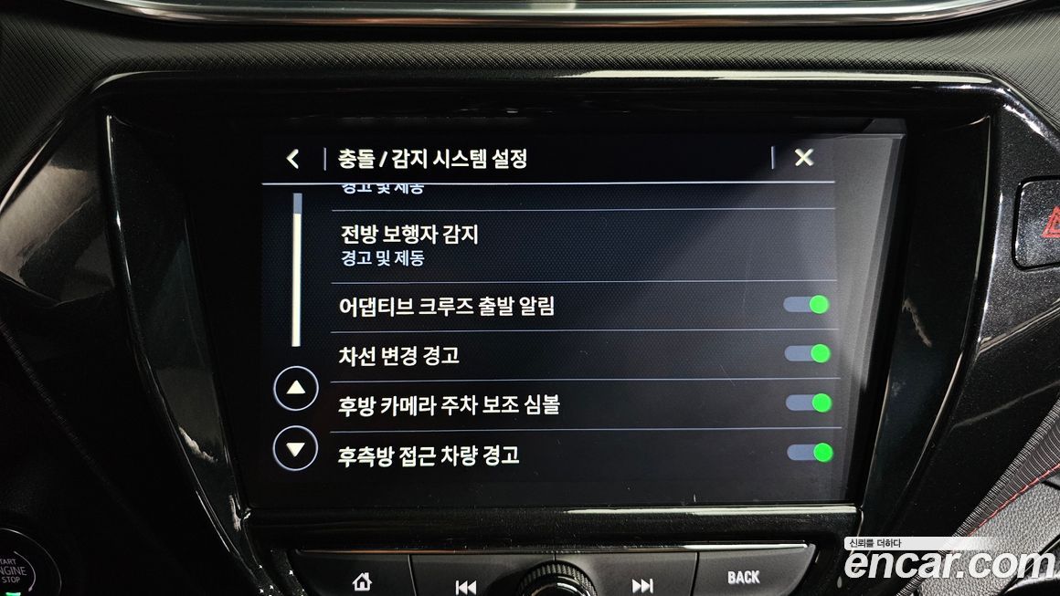 ChevroletGMDaewoo Trailblazer 2022