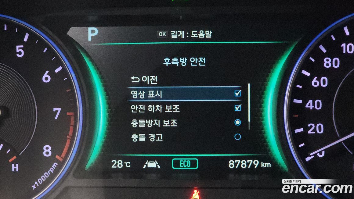 Hyundai Palisade 2020