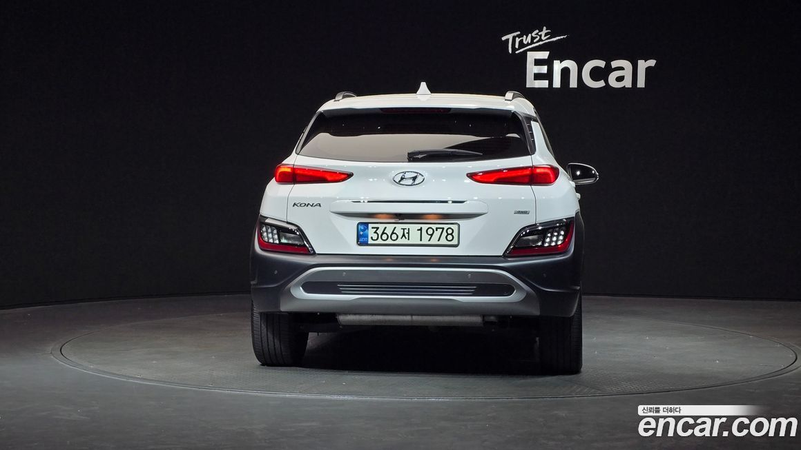 Hyundai Kona 2022