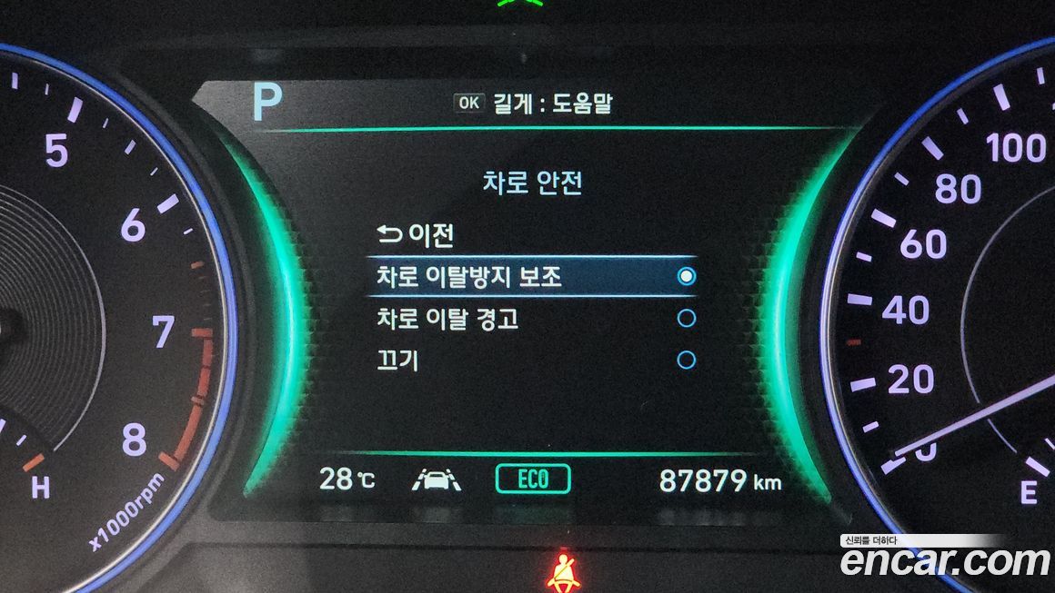 Hyundai Palisade 2020