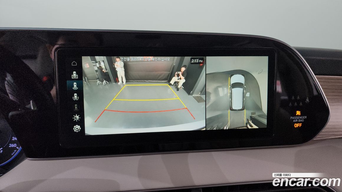 Hyundai Palisade 2020