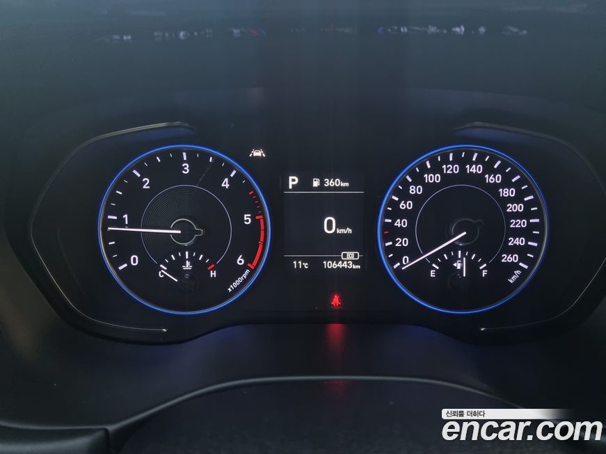 Hyundai Palisade 2020