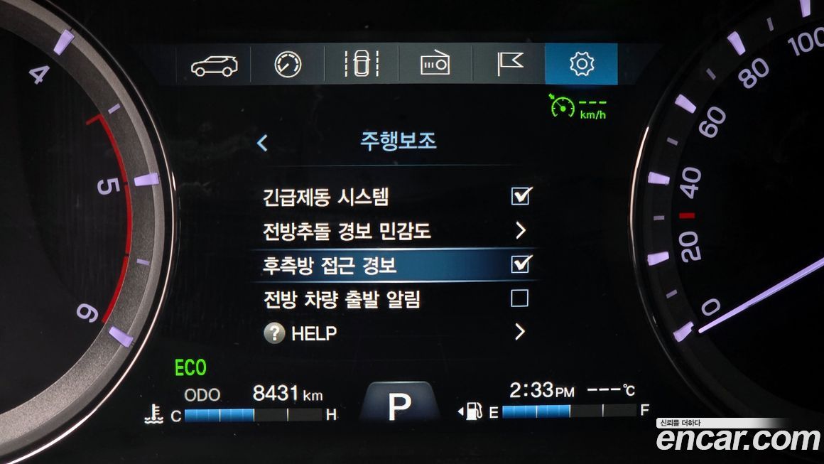 KG_Mobility_Ssangyong Rexton 2020