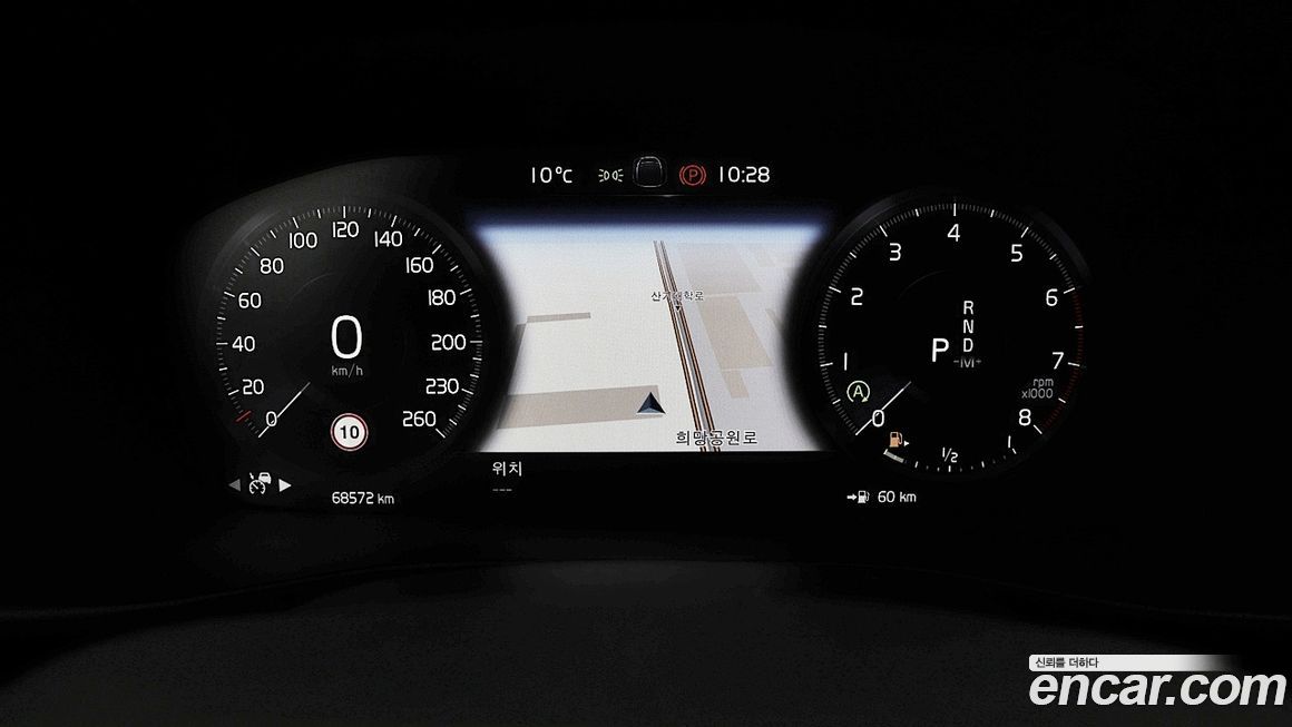 Volvo XC40 2019