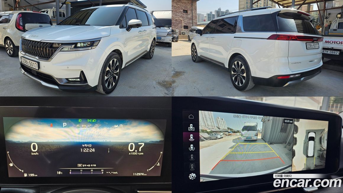Kia Canival 2022