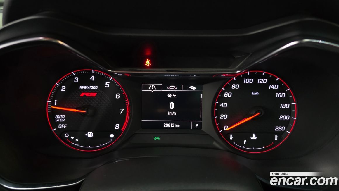 ChevroletGMDaewoo Trailblazer 2023