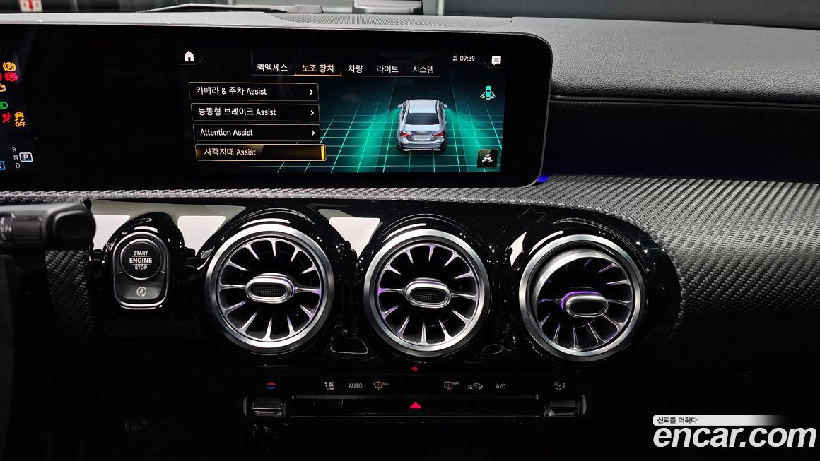 Mercedes-Benz A-Class 2020