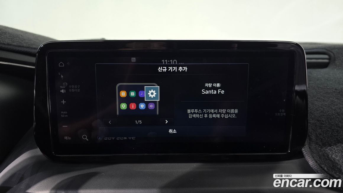 Hyundai Santafe 2021