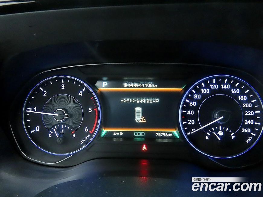 Hyundai Palisade 2020