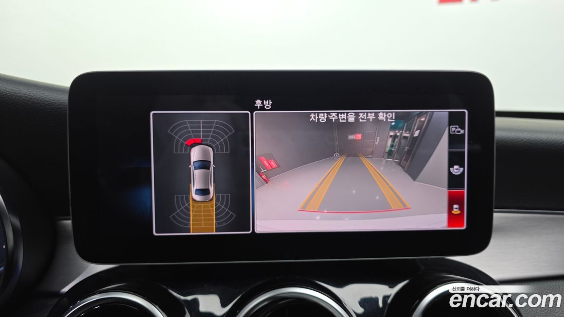 Mercedes-Benz C-Class 2020