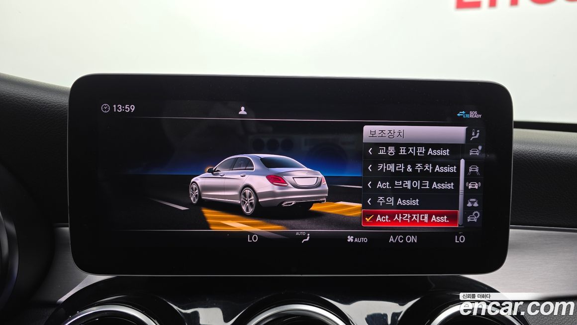 Mercedes-Benz C-Class 2020