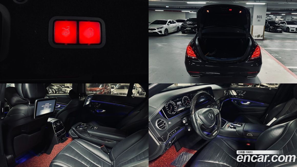 Mercedes-Benz S-Class 2017