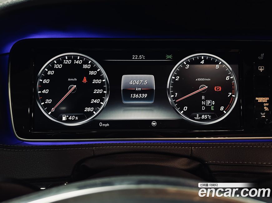 Mercedes-Benz S-Class 2017