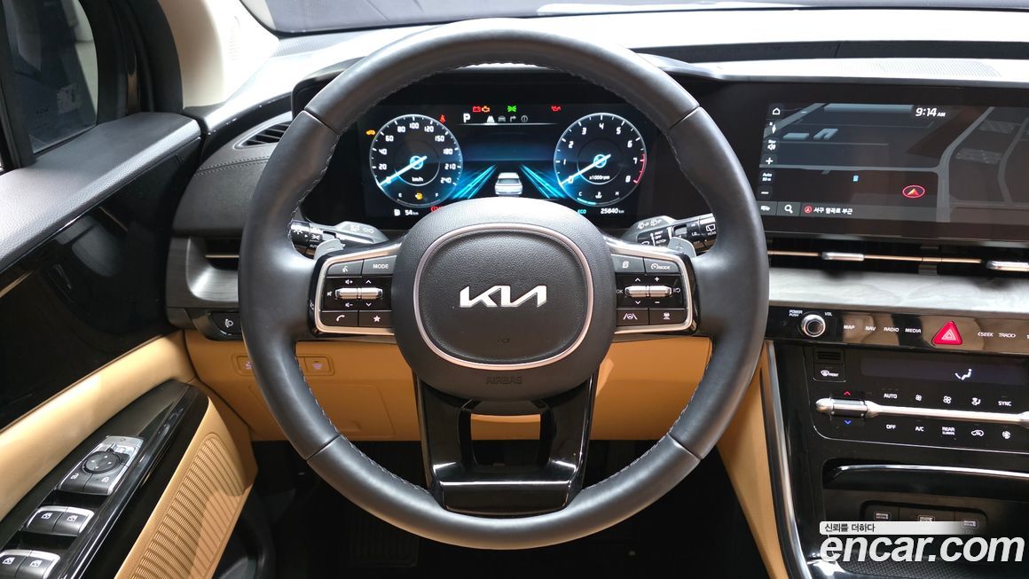 Kia Canival 2023