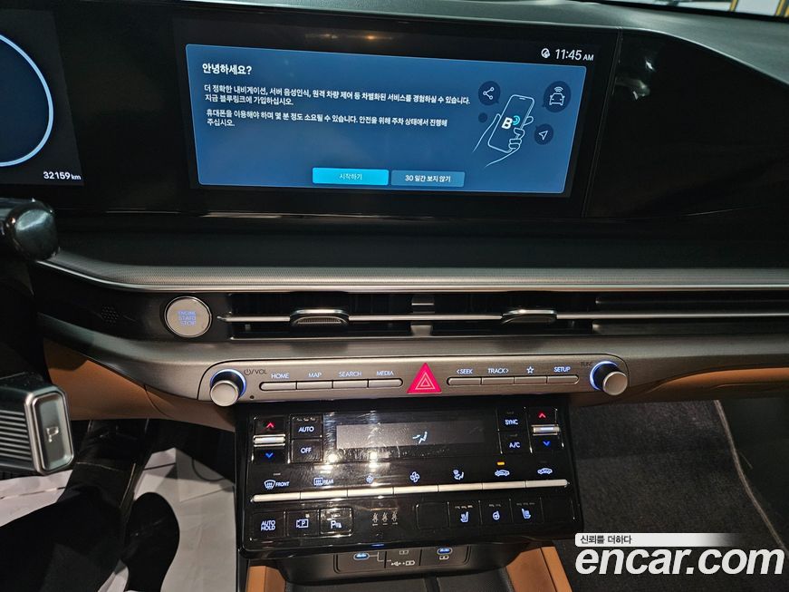 Hyundai Grandeur 2023