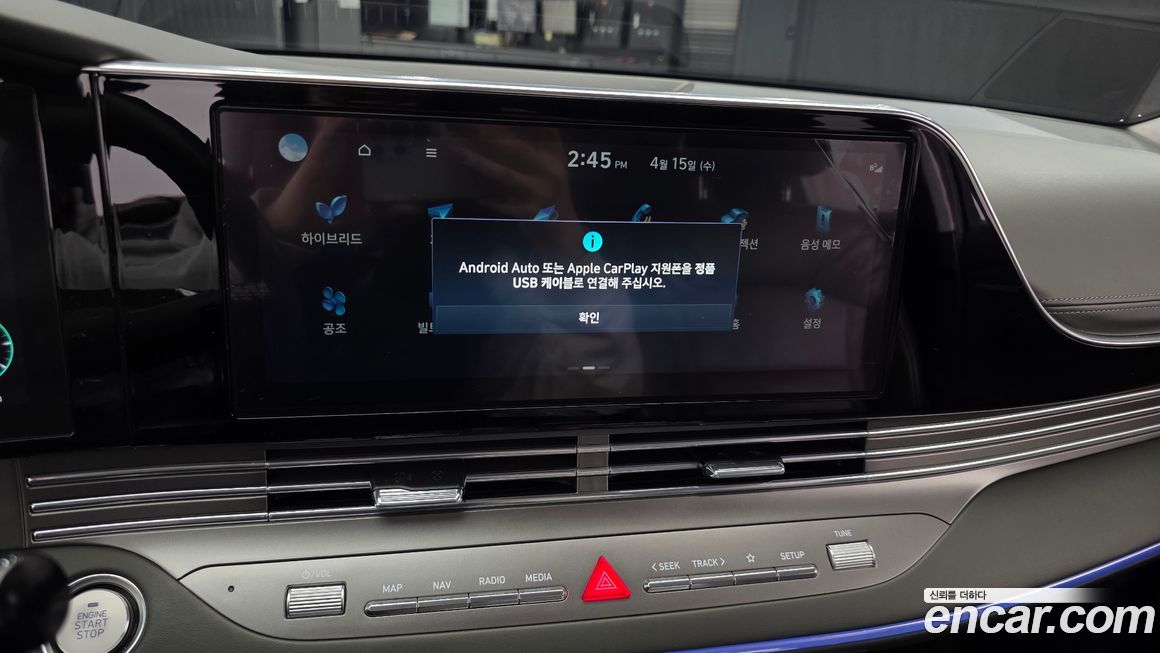 Hyundai Grandeur 2022