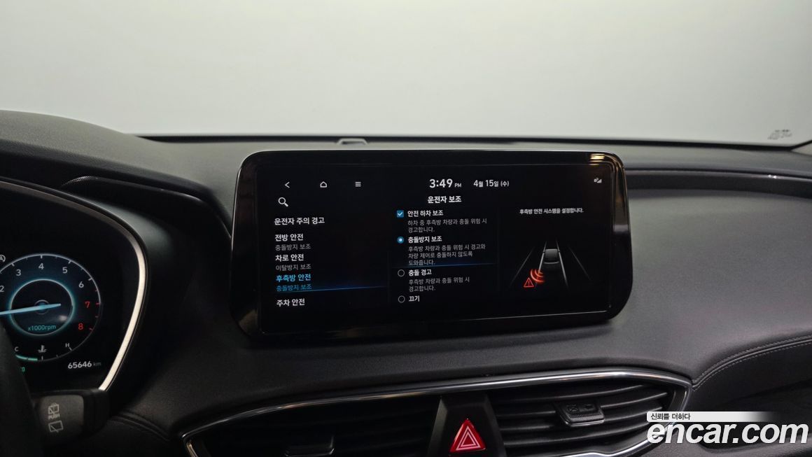 Hyundai Santafe 2023