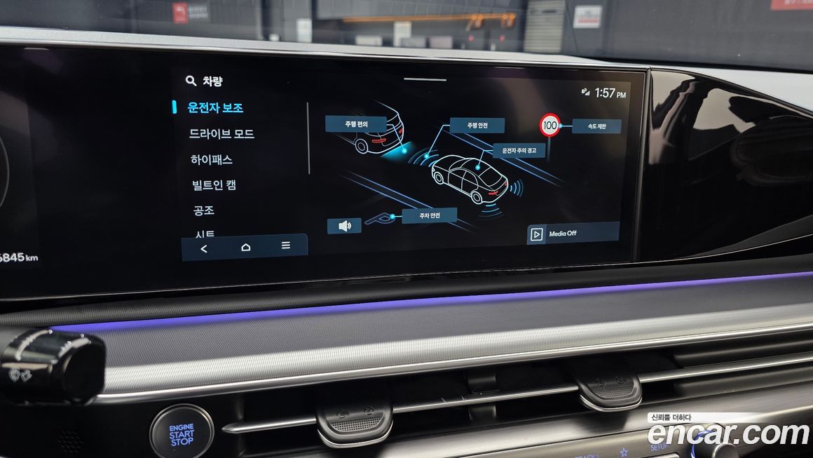 Hyundai Grandeur 2023