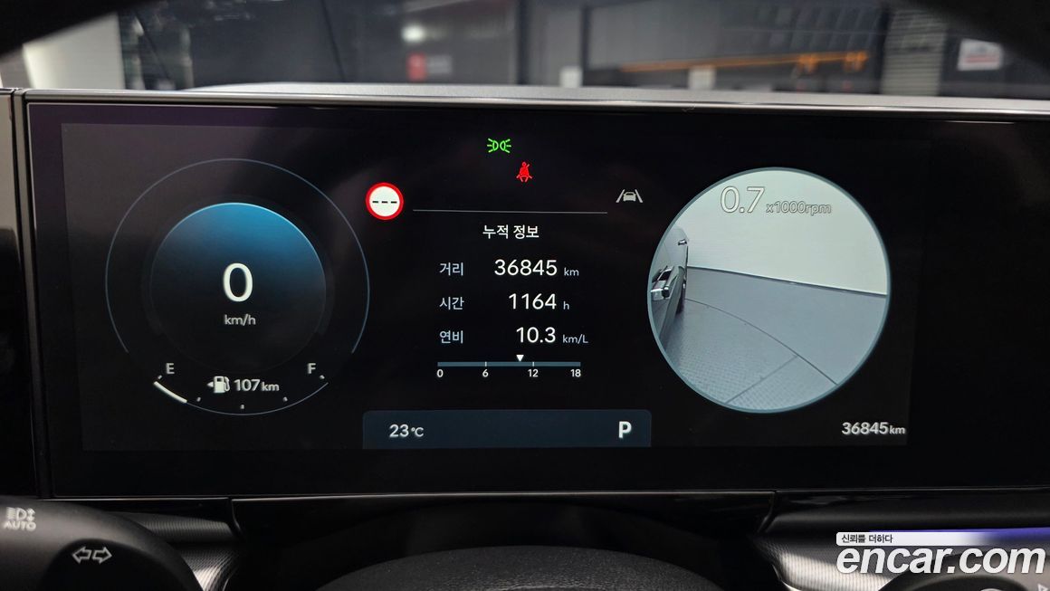 Hyundai Grandeur 2023