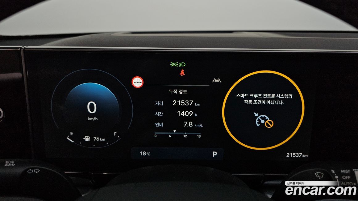 Hyundai Grandeur 2024