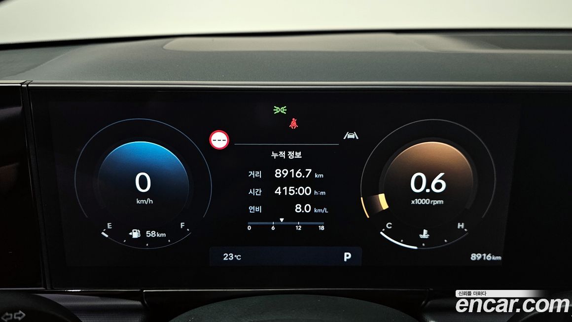 Hyundai Grandeur 2024