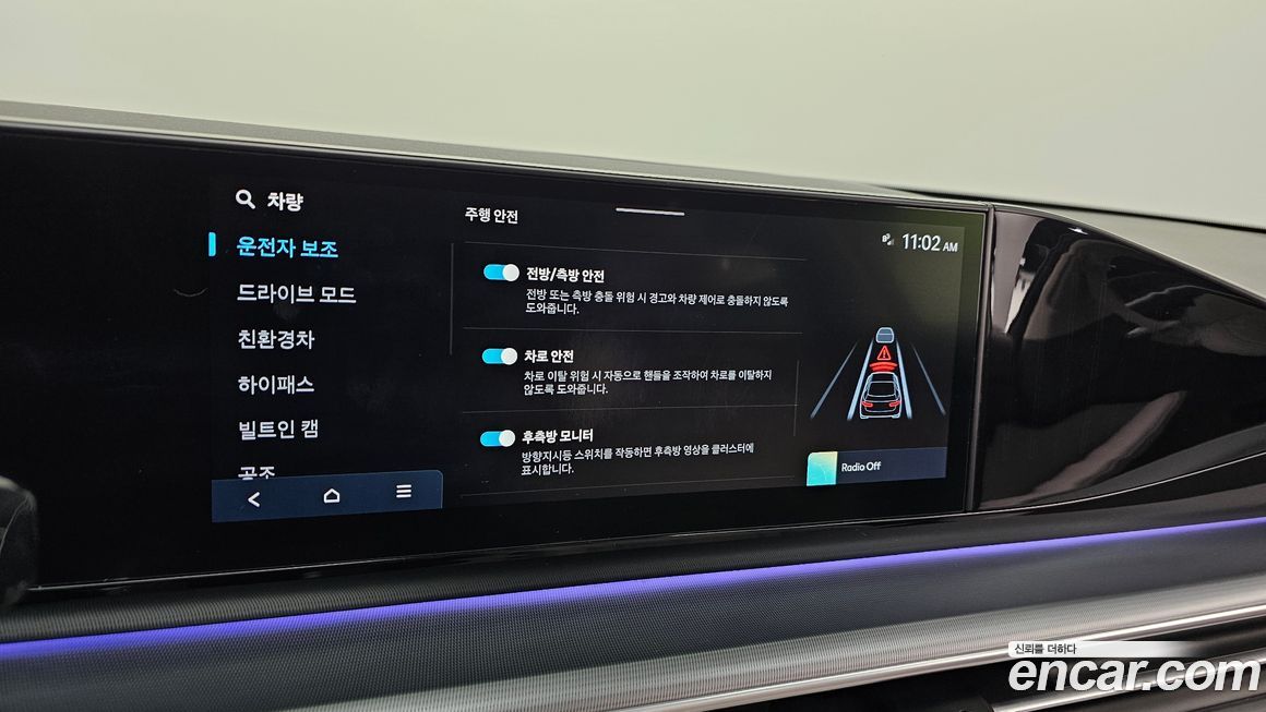 Hyundai Grandeur 2024