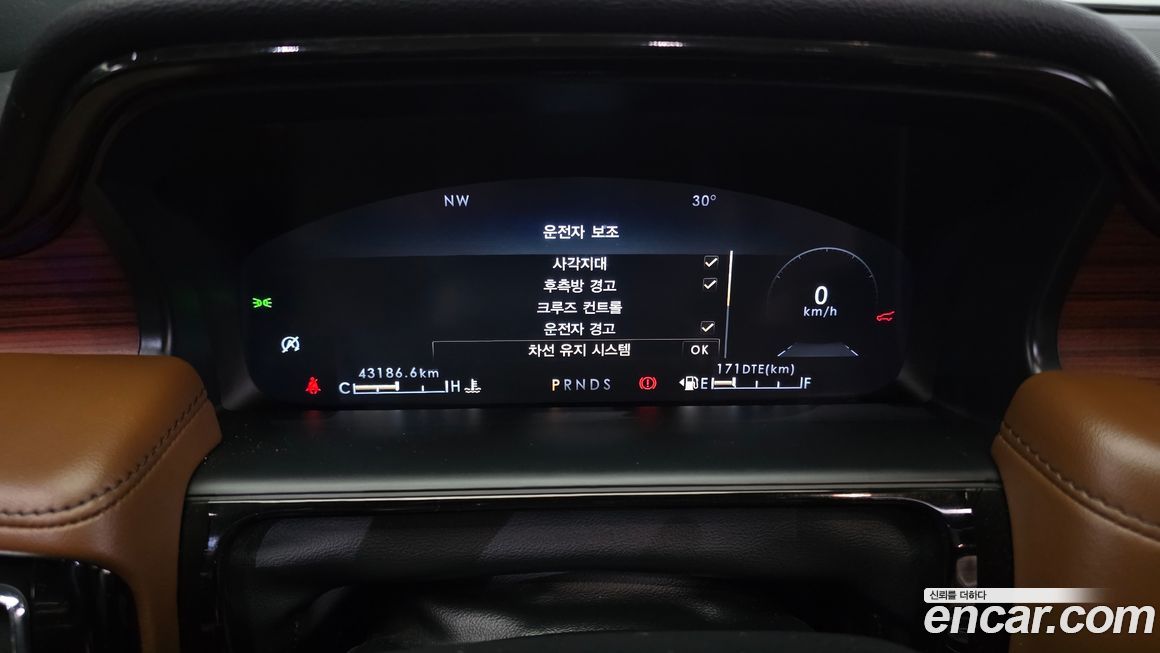 Lincoln Nautilus 2023