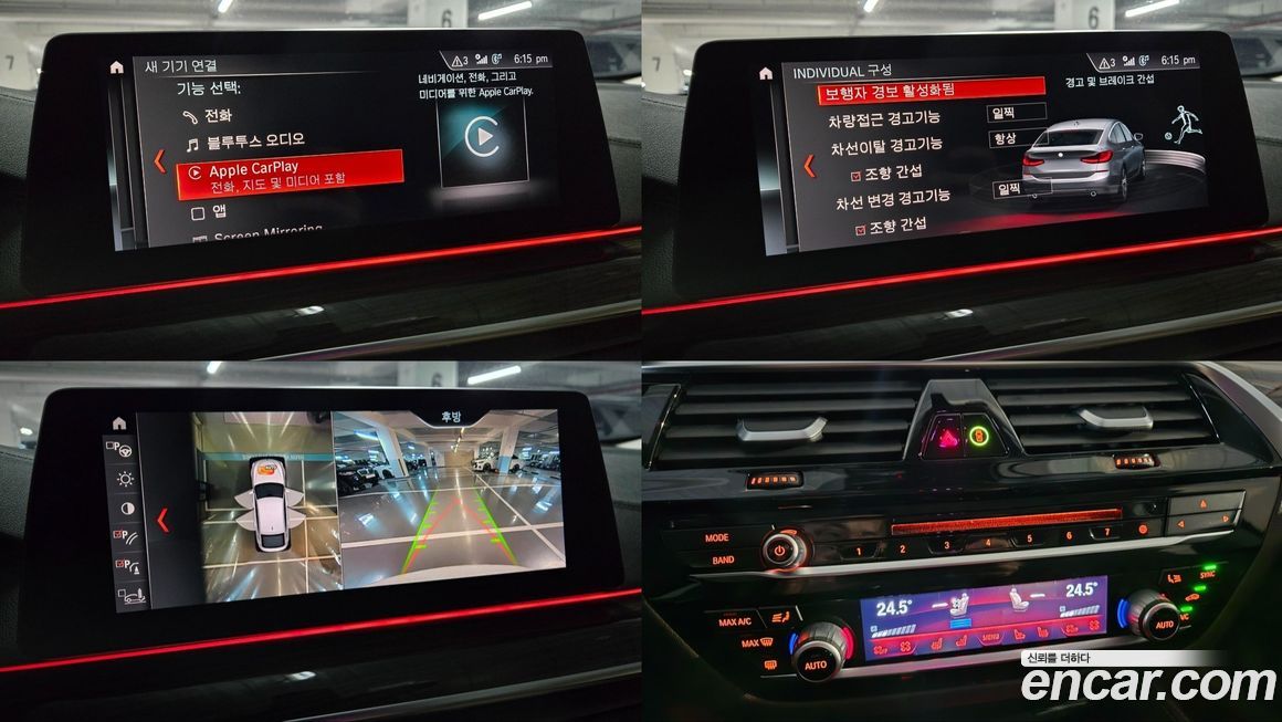 BMW Gran Turismo 2019