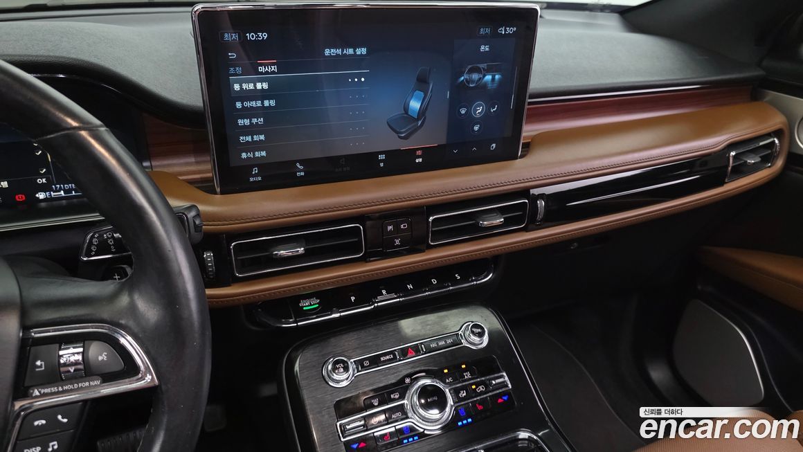 Lincoln Nautilus 2023